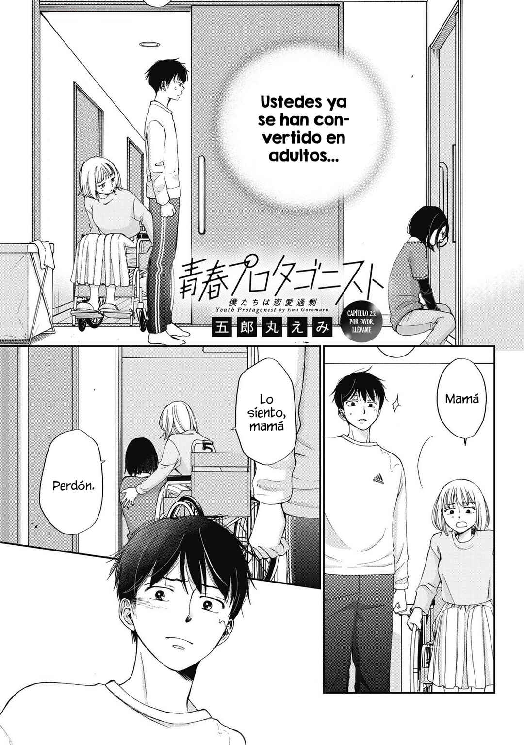 Seishun Protagonist - Boku-tachi wa Ren'ai Kajou Chapter 25 - Page 3