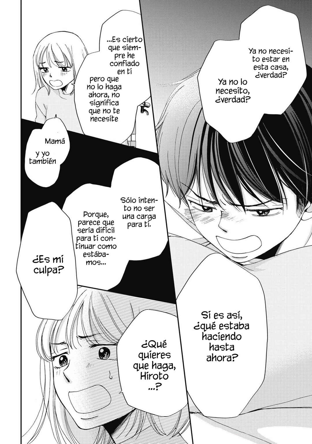 Seishun Protagonist - Boku-tachi wa Ren'ai Kajou Chapter 25 - Page 6