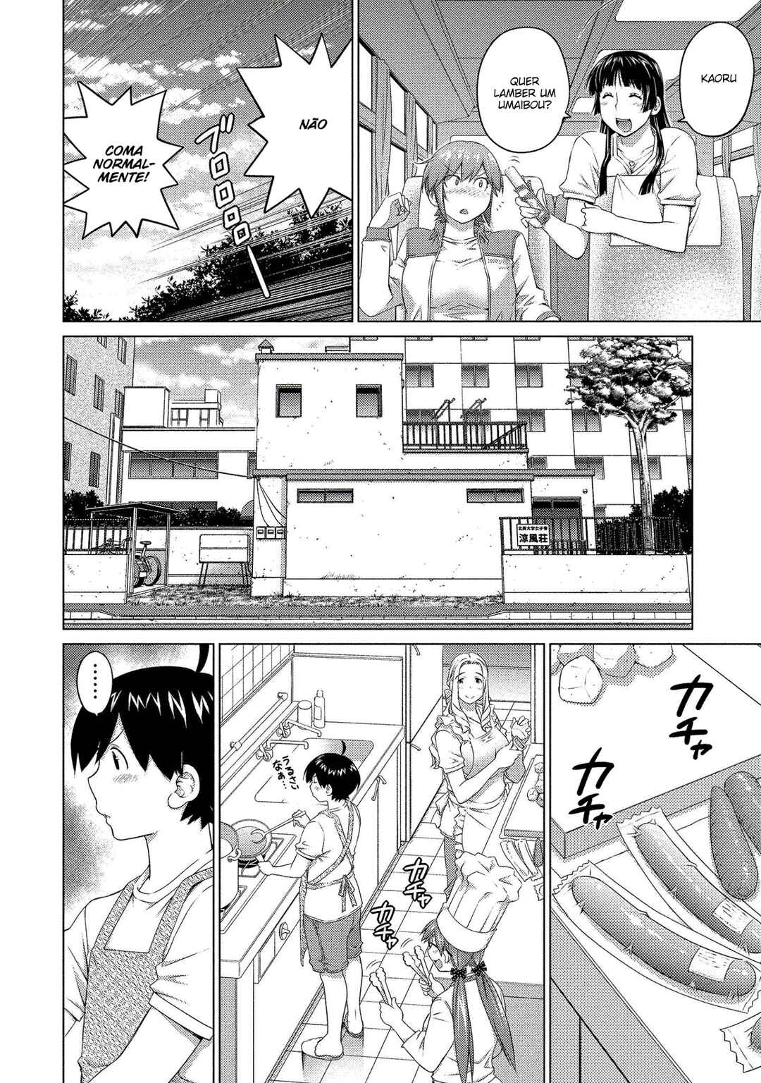 Ookii Onnanoko wa Suki Desu ka? Chapter 63 - Page 5