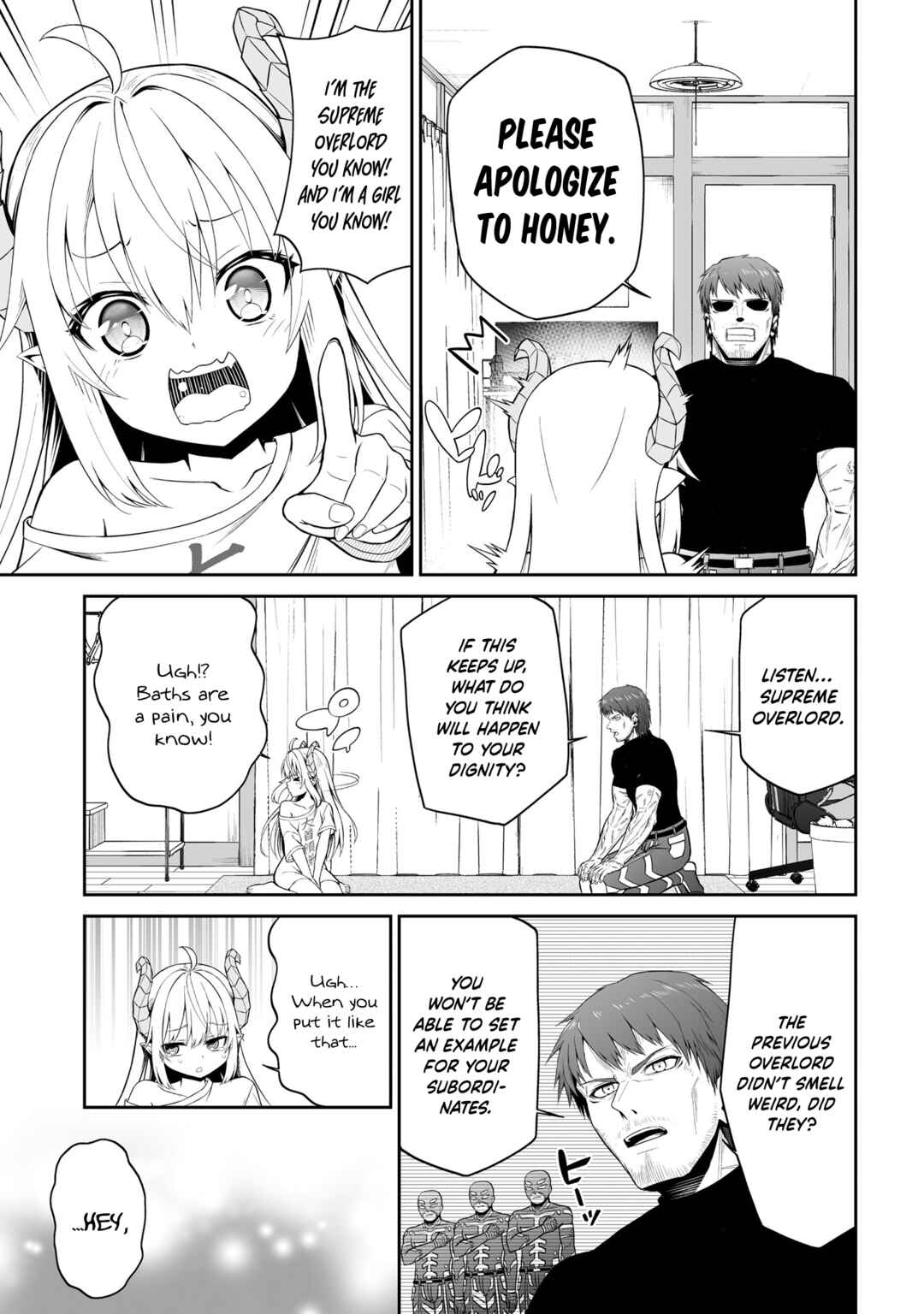 Ponkotsu Dai Shuryou-chan to Ossan Sentouin-san. Chapter 1 - Page 12