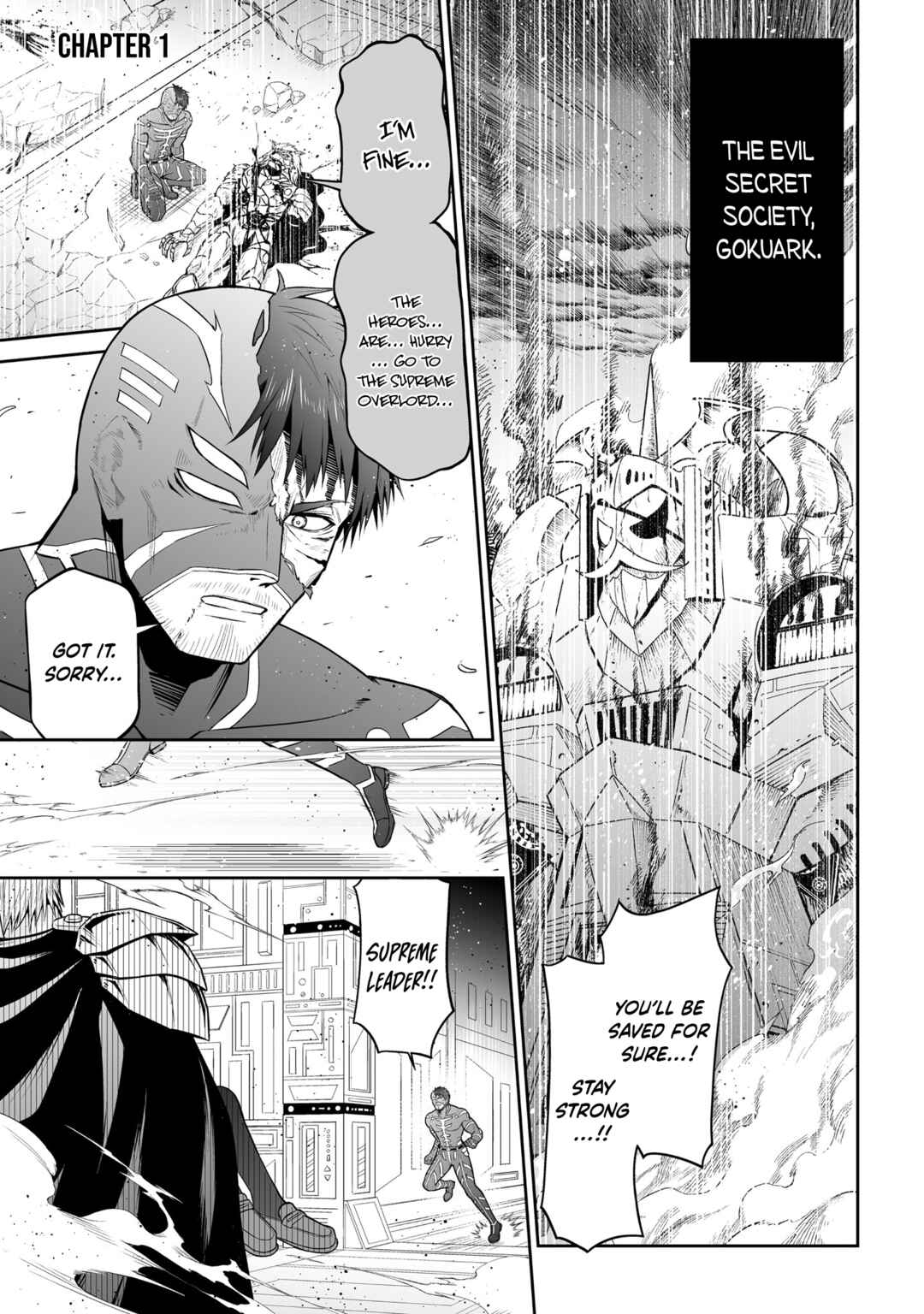 Ponkotsu Dai Shuryou-chan to Ossan Sentouin-san. Chapter 1 - Page 6