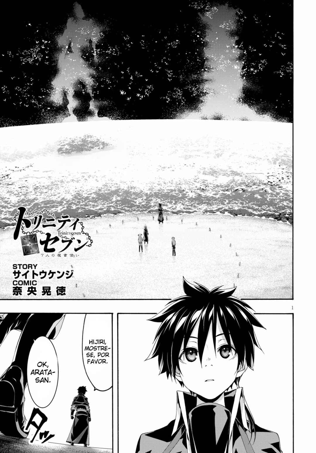 Trinity Seven - 7-Nin no Masho Tsukai Chapter 120 - Page 2