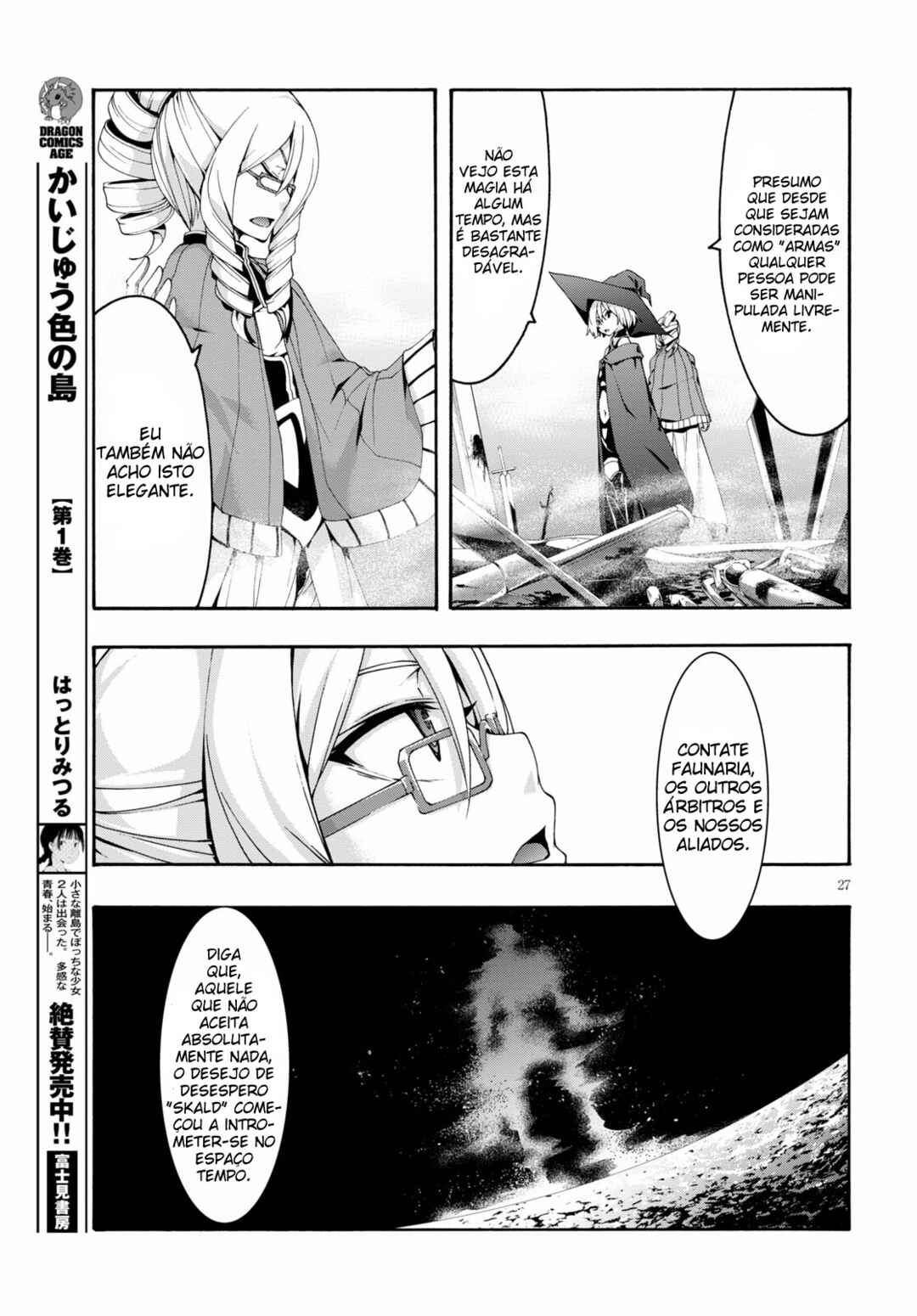 Trinity Seven - 7-Nin no Masho Tsukai Chapter 120 - Page 27