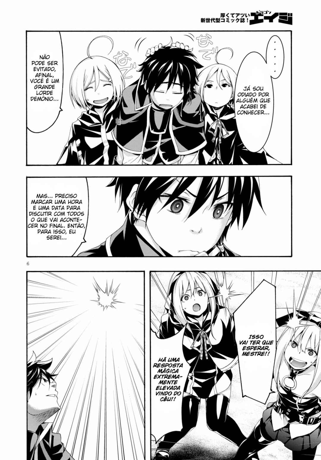Trinity Seven - 7-Nin no Masho Tsukai Chapter 120 - Page 7