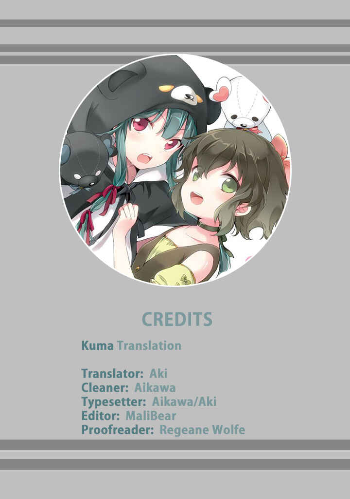 Kuma Kuma Kuma Bear Chapter 20 - Page 1
