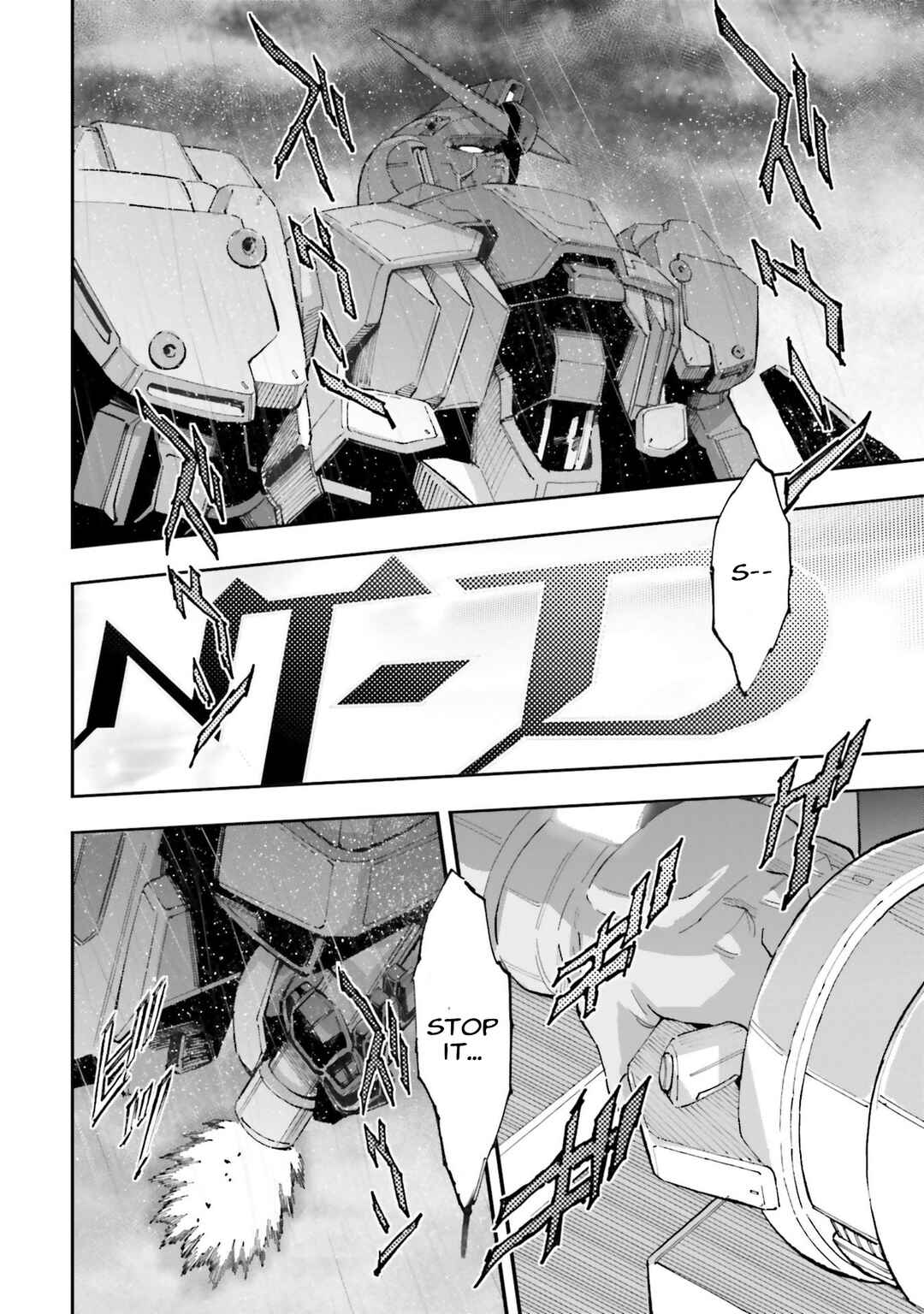 Mobile Suit Gundam NT (NARRATIVE) Chapter 19 - Page 22