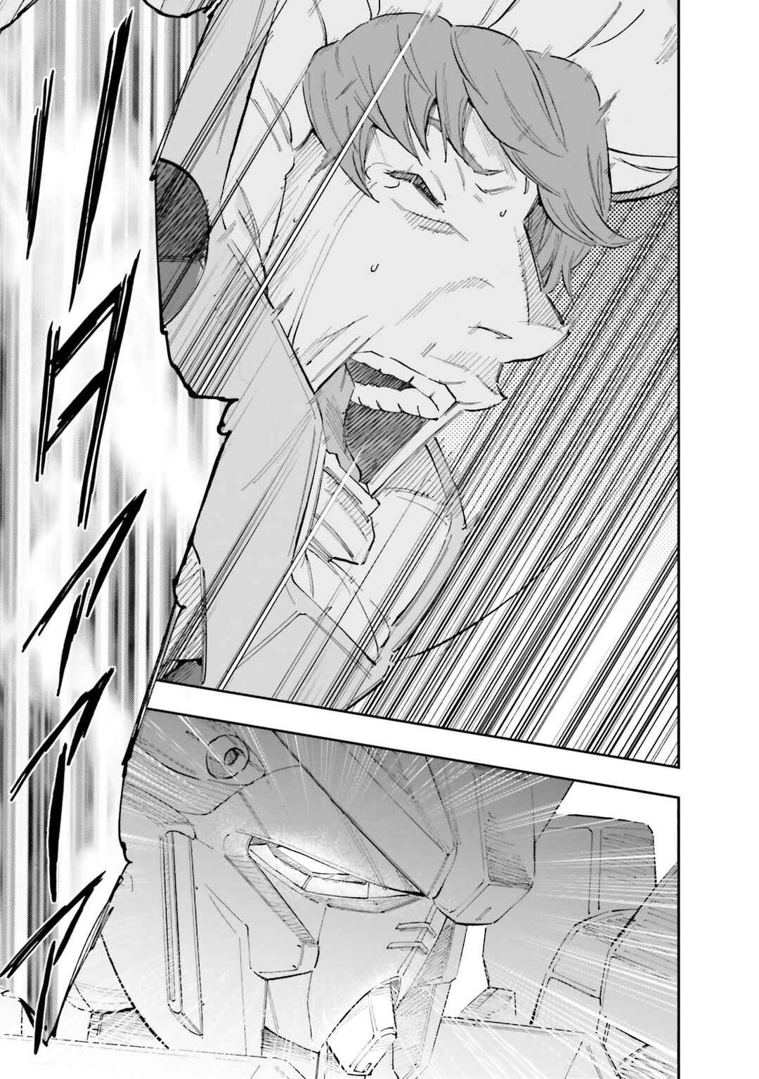 Mobile Suit Gundam NT (NARRATIVE) Chapter 19 - Page 32