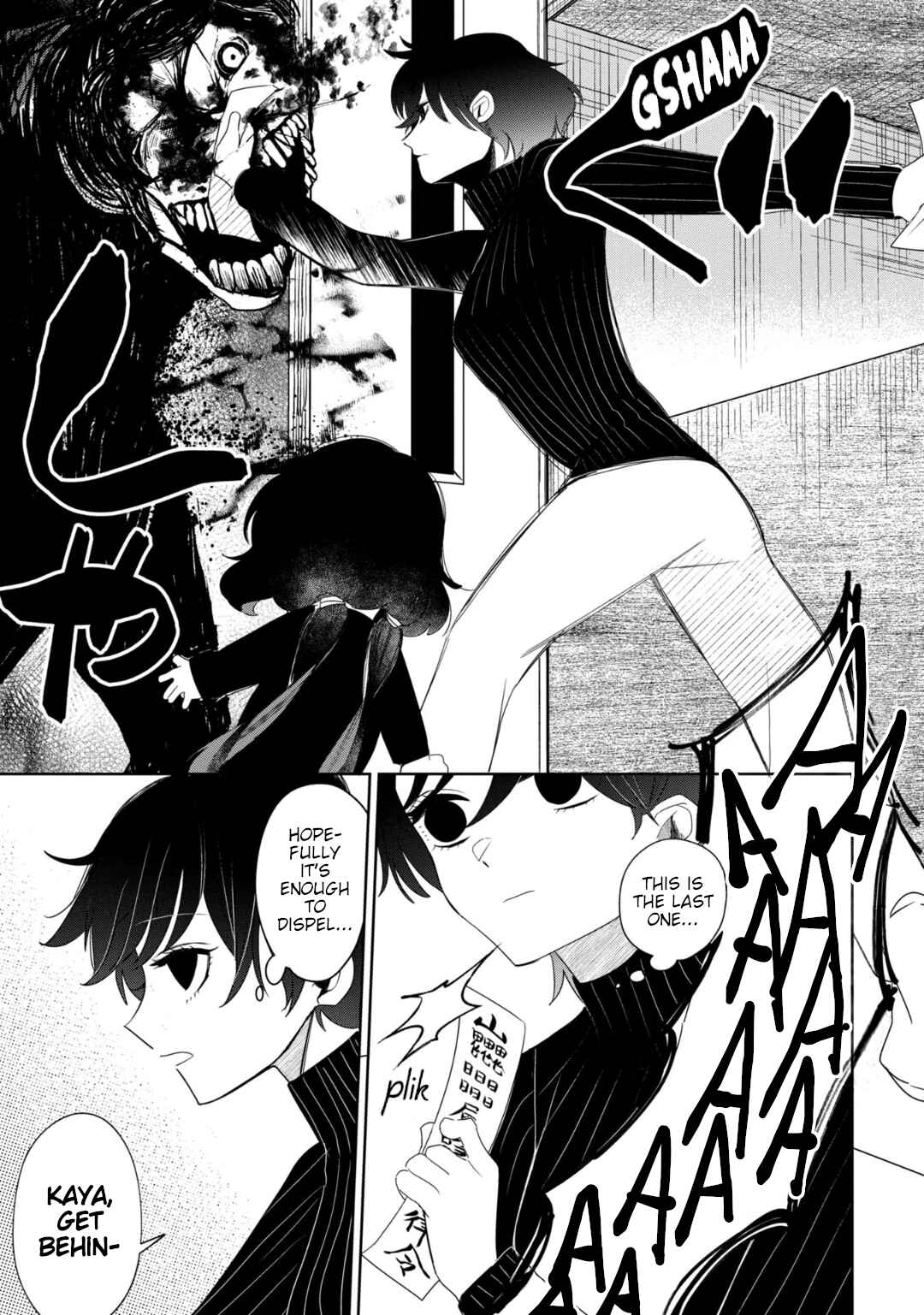 Kaya-chan wa Kowakunai Chapter 25 - Page 15