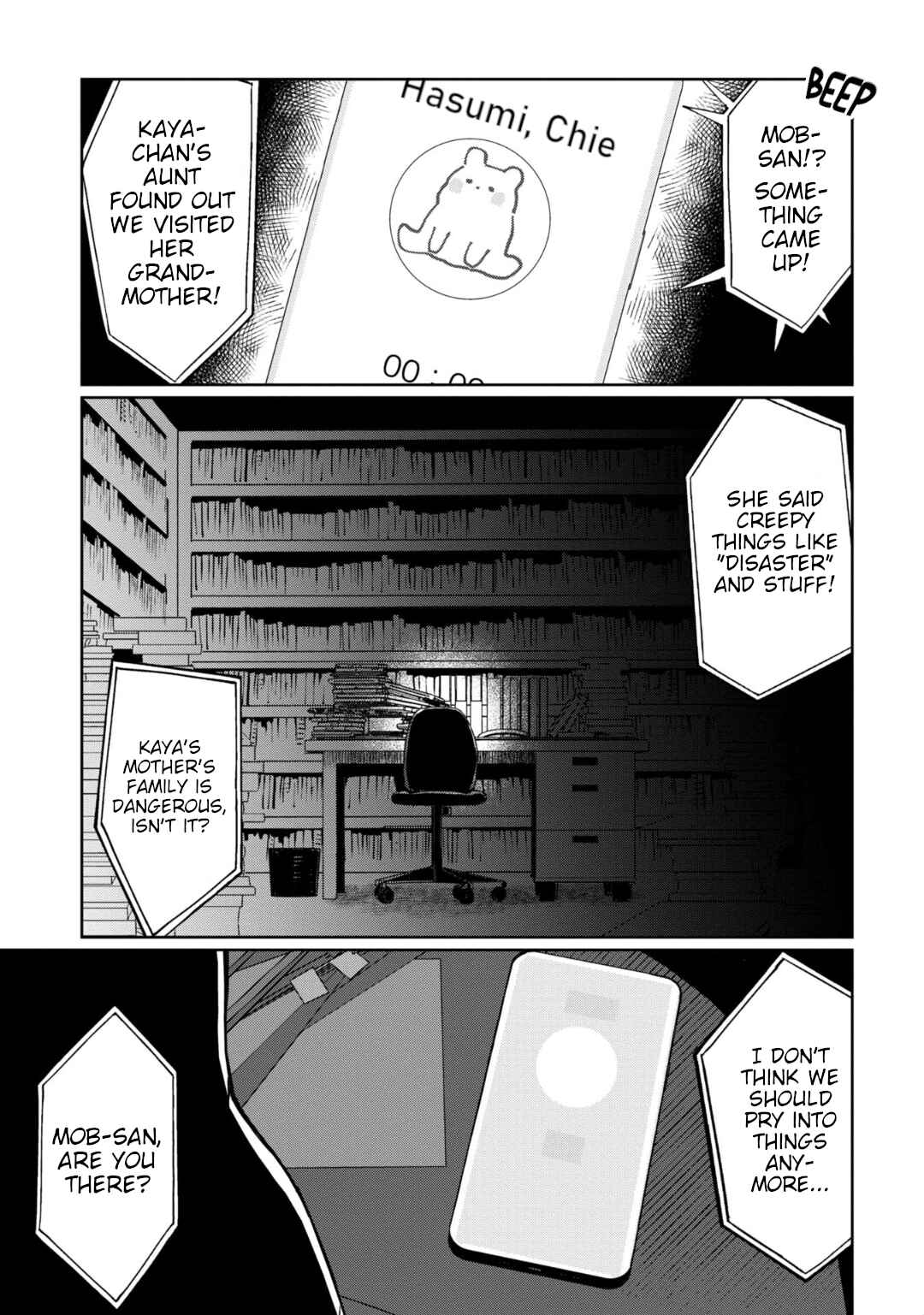 Kaya-chan wa Kowakunai Chapter 25 - Page 19