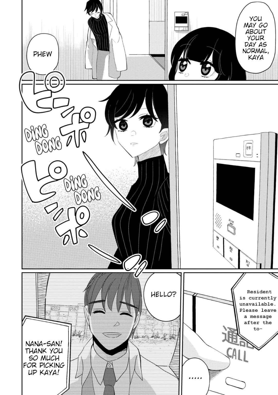 Kaya-chan wa Kowakunai Chapter 25 - Page 6