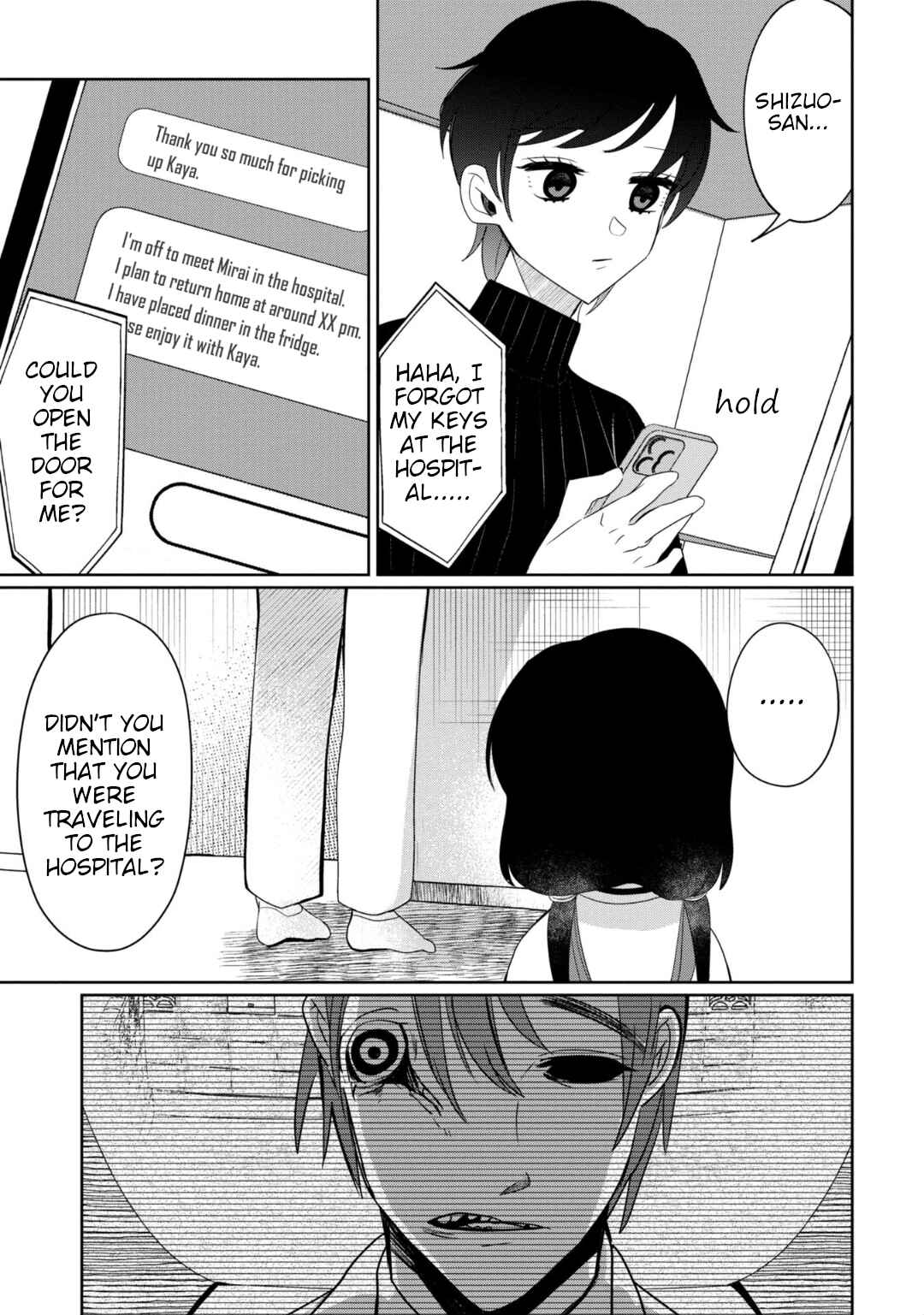 Kaya-chan wa Kowakunai Chapter 25 - Page 7