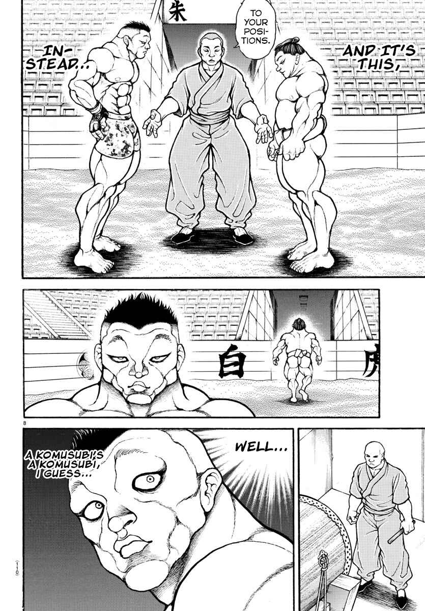 Bakidou Chapter 39 - Page 10