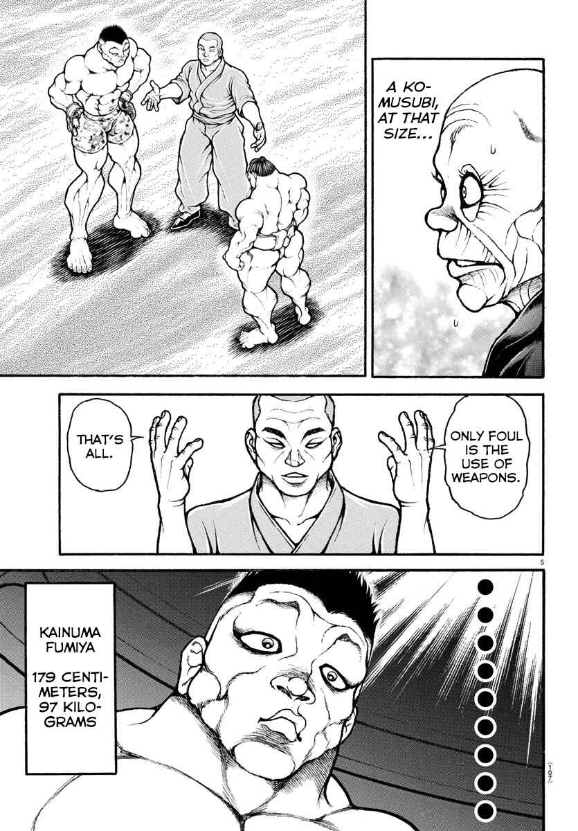 Bakidou Chapter 39 - Page 7