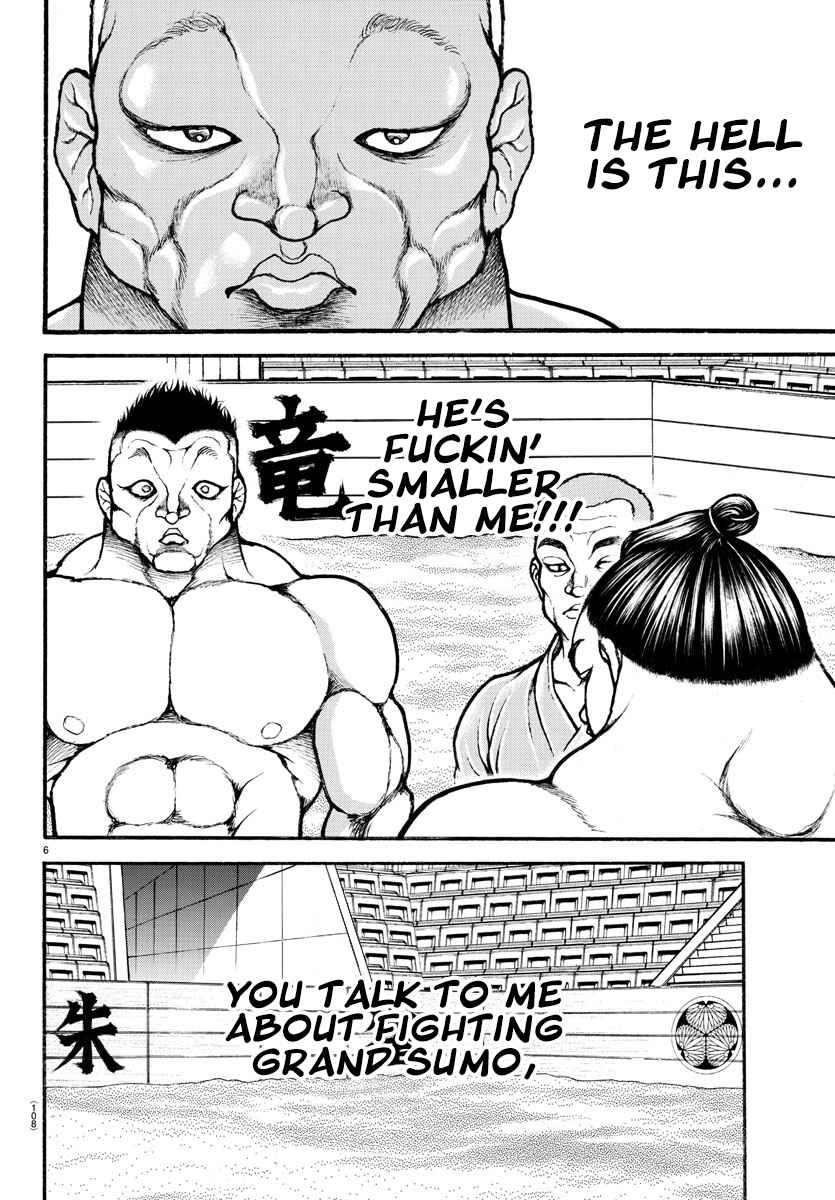 Bakidou Chapter 39 - Page 8