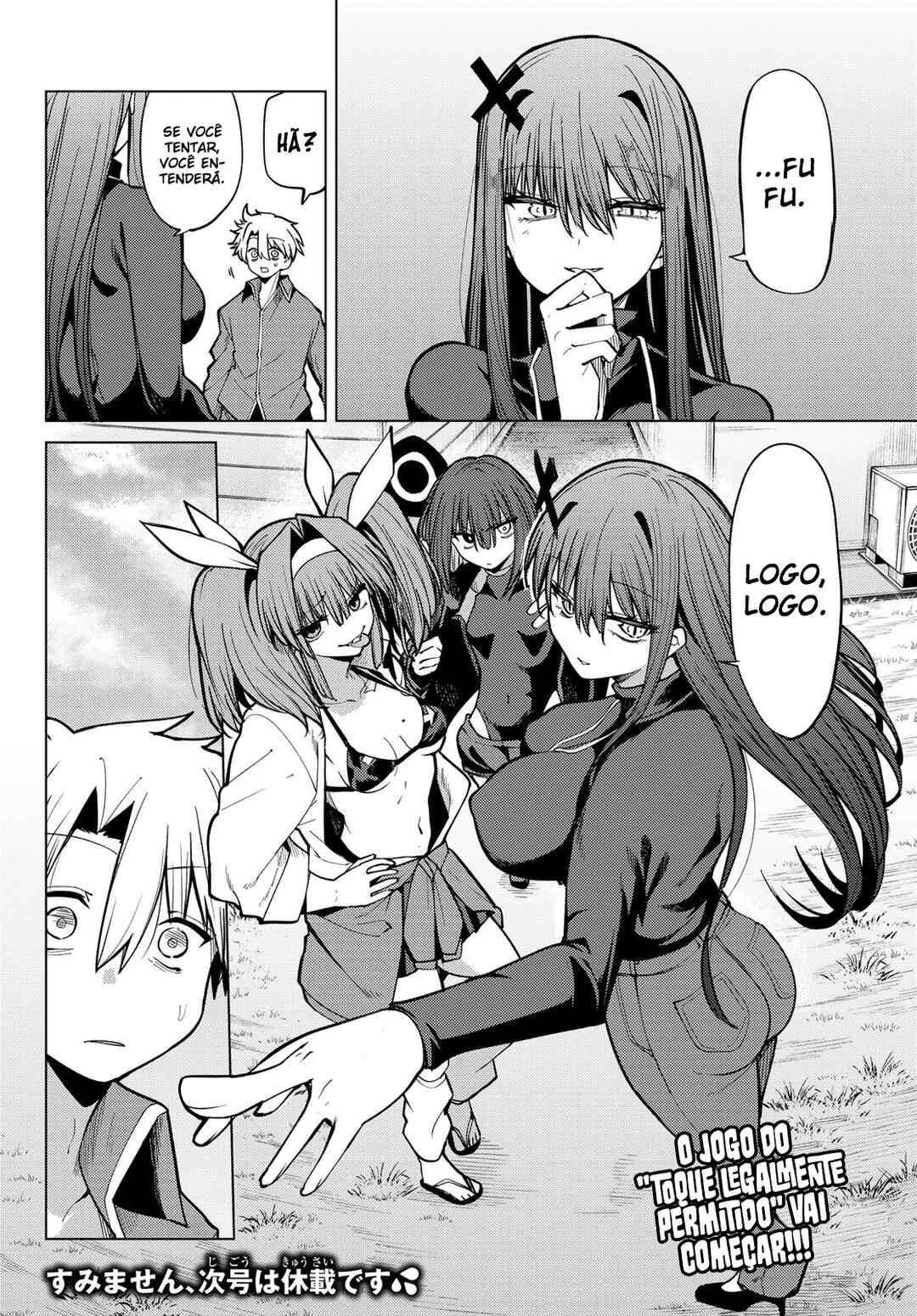 Kurotsuki no Yaergnacht Chapter 37 - Page 16