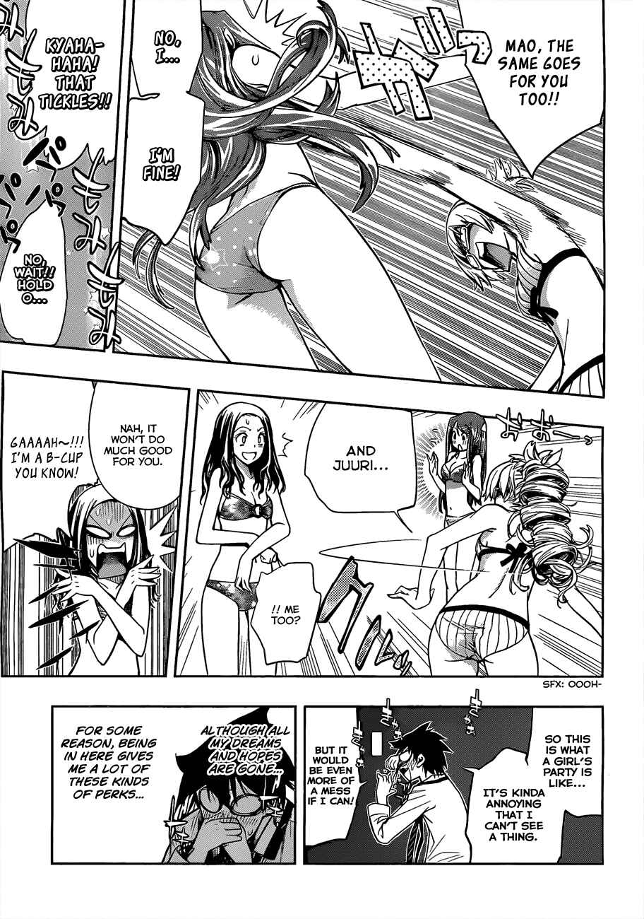 Kagami no Kuni no Harisugawa Chapter 8 - Page 16