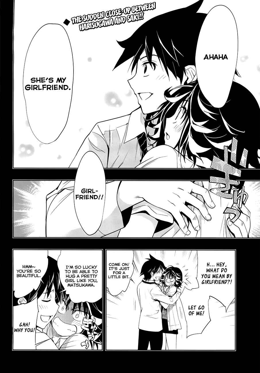 Kagami no Kuni no Harisugawa Chapter 8 - Page 3