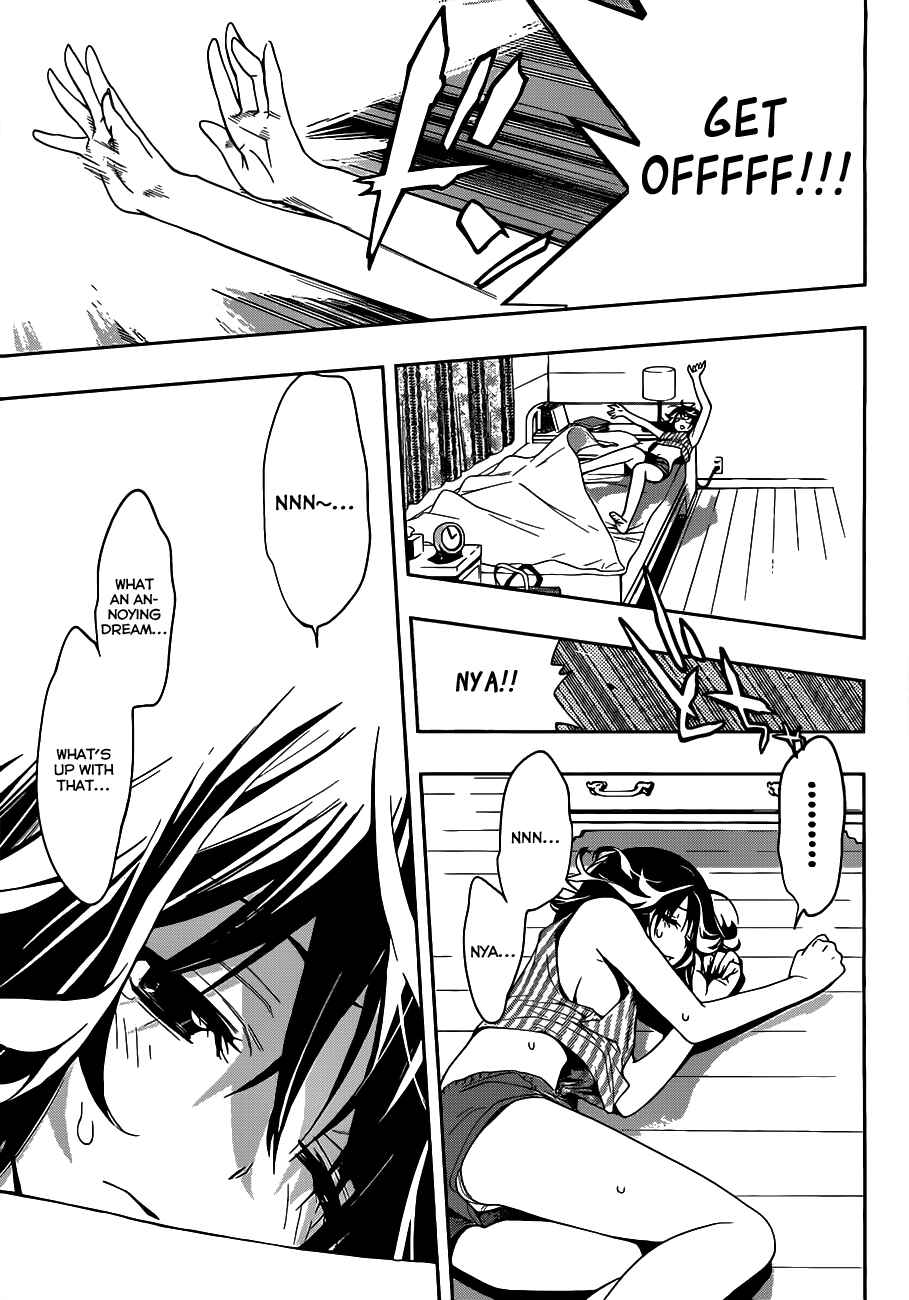 Kagami no Kuni no Harisugawa Chapter 8 - Page 4