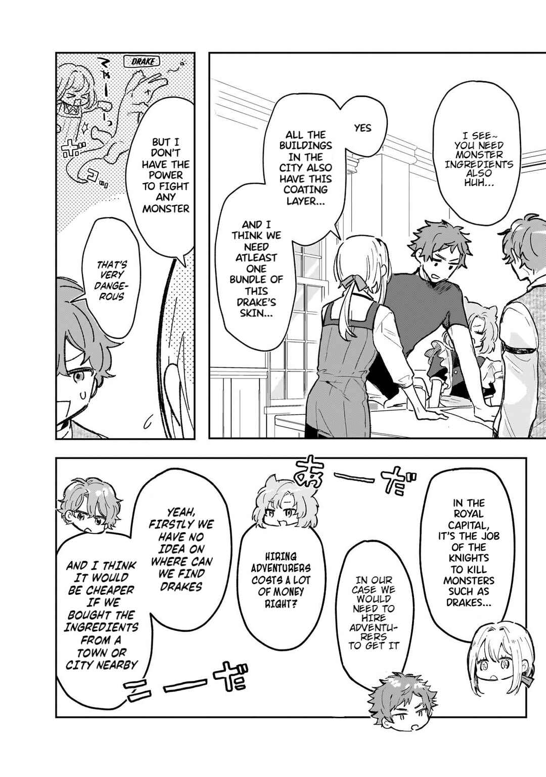 Moto Kyuutei Renkinjutsushi no Watashi, Henkyou de Nonbiri Ryouchi Kaitaku Hajimemasu! Chapter 8 - Page 15