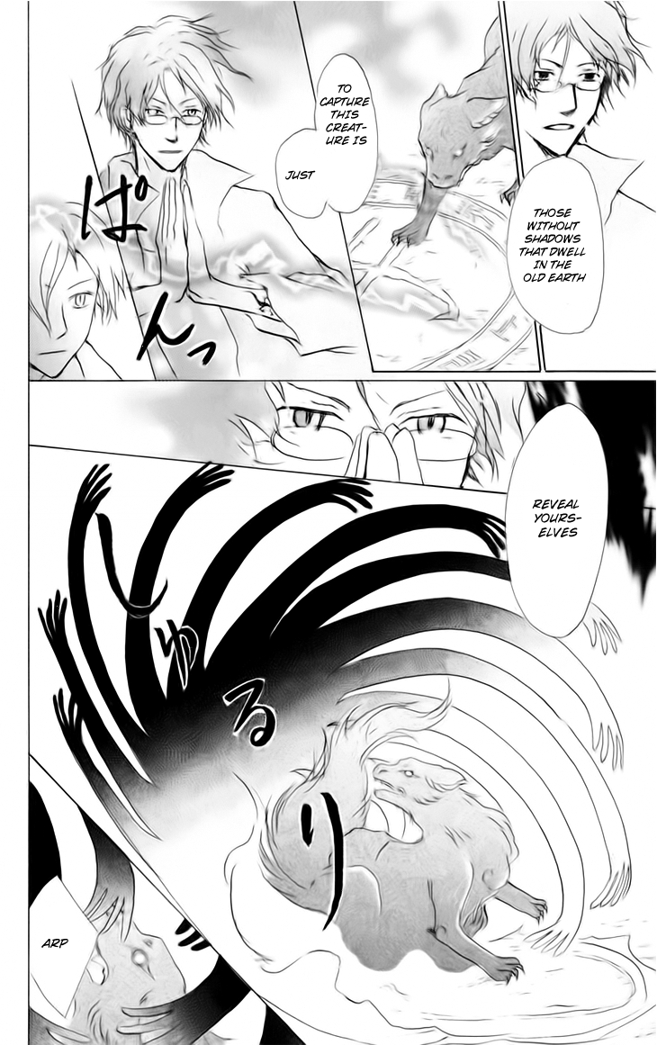 Natsume Yuujinchou Chapter 41 - Page 15
