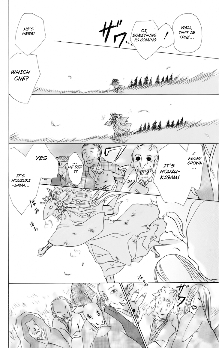 Natsume Yuujinchou Chapter 41 - Page 21