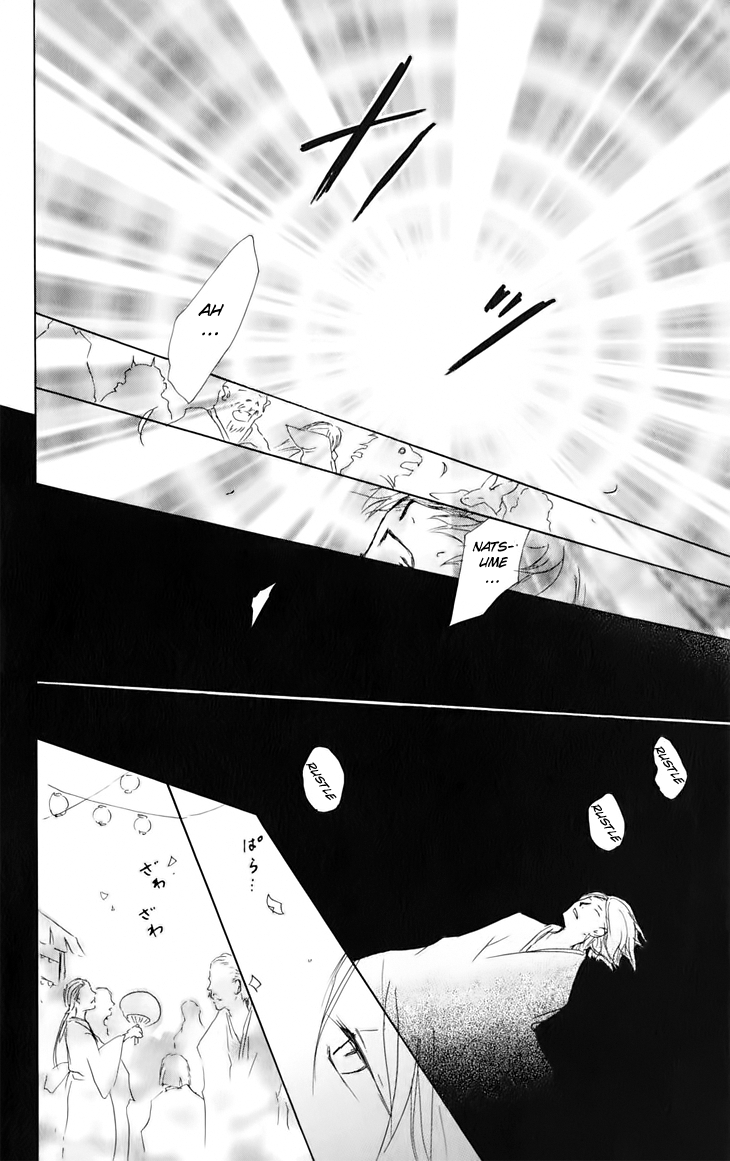 Natsume Yuujinchou Chapter 41 - Page 29
