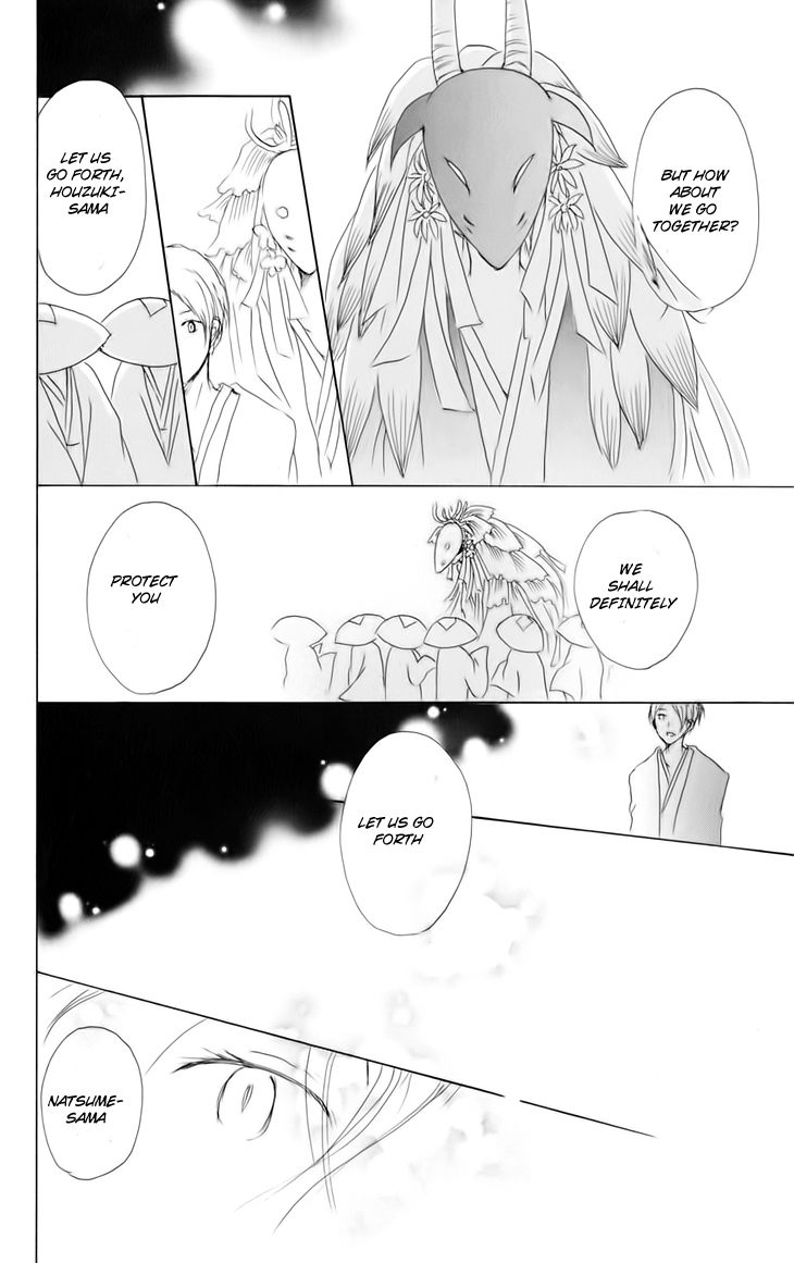Natsume Yuujinchou Chapter 41 - Page 33