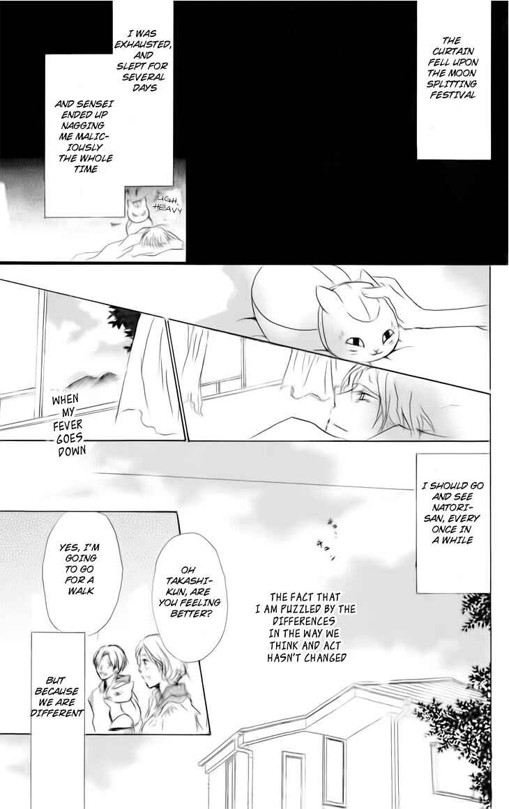 Natsume Yuujinchou Chapter 41 - Page 38