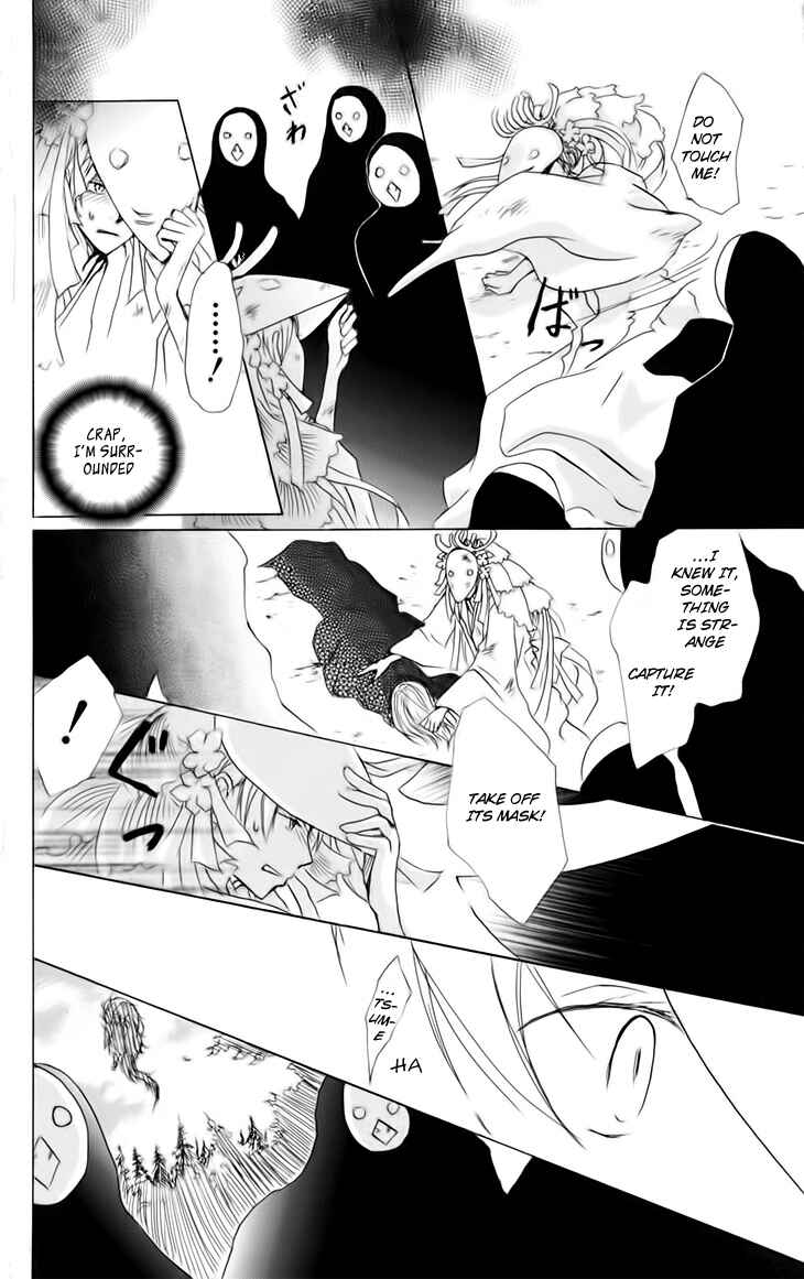 Natsume Yuujinchou Chapter 41 - Page 5