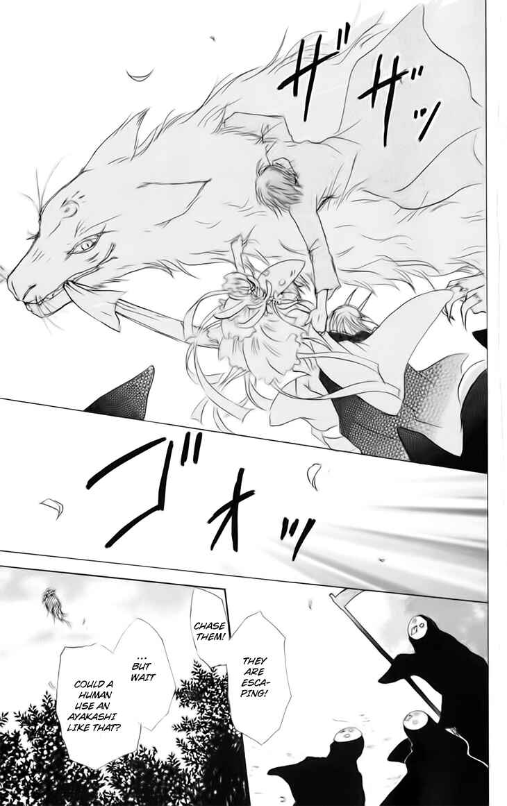 Natsume Yuujinchou Chapter 41 - Page 6