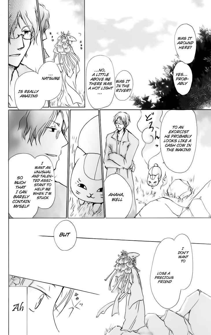 Natsume Yuujinchou Chapter 41 - Page 9