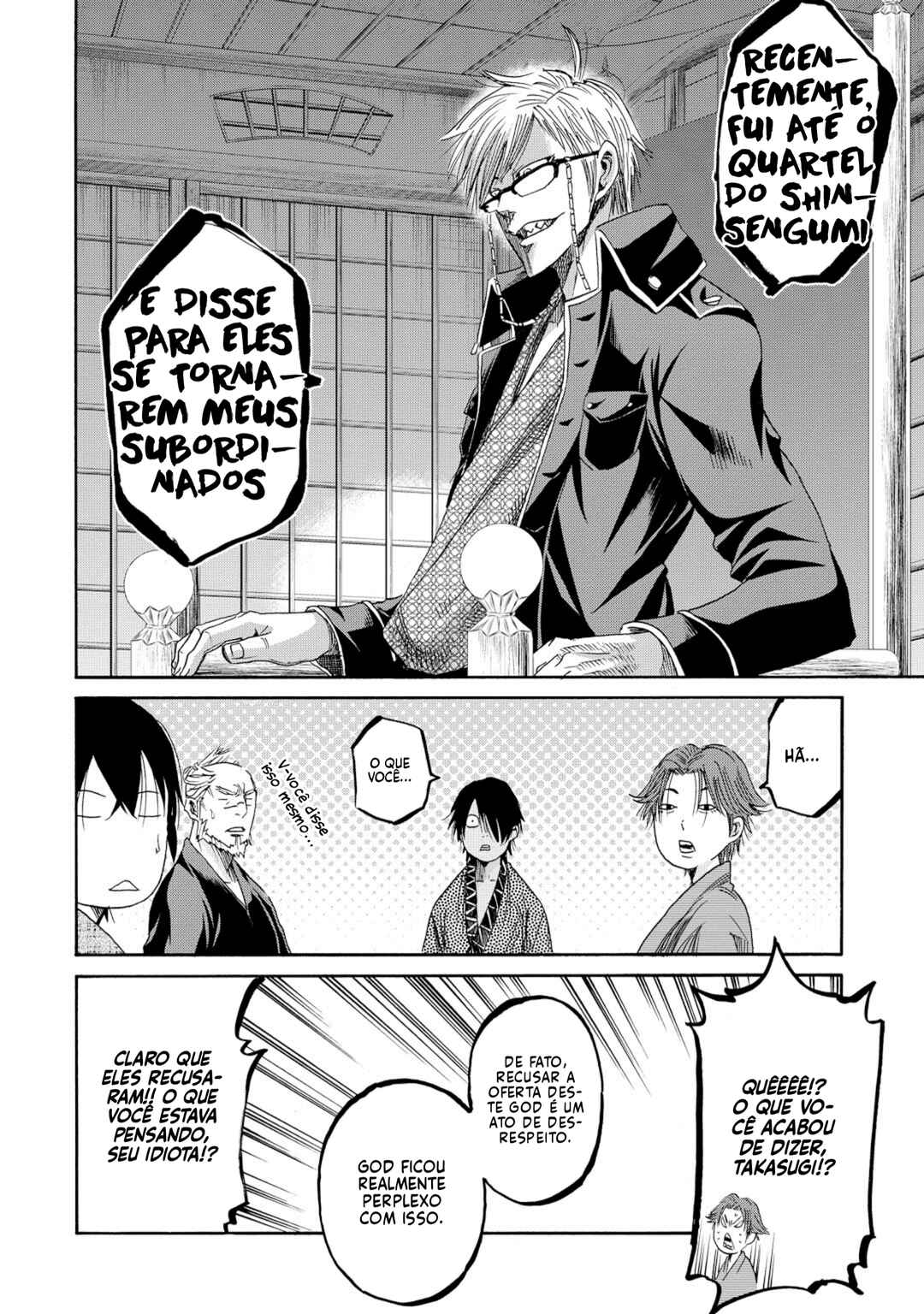 Chiruran: Shinsengumi Requiem Chapter 61 - Page 16