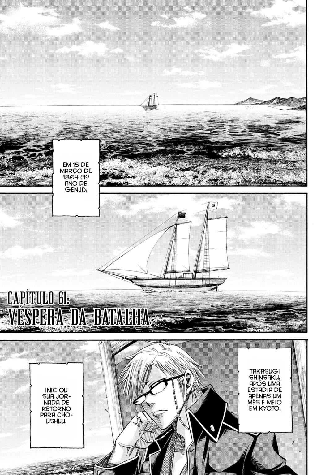 Chiruran: Shinsengumi Requiem Chapter 61 - Page 3