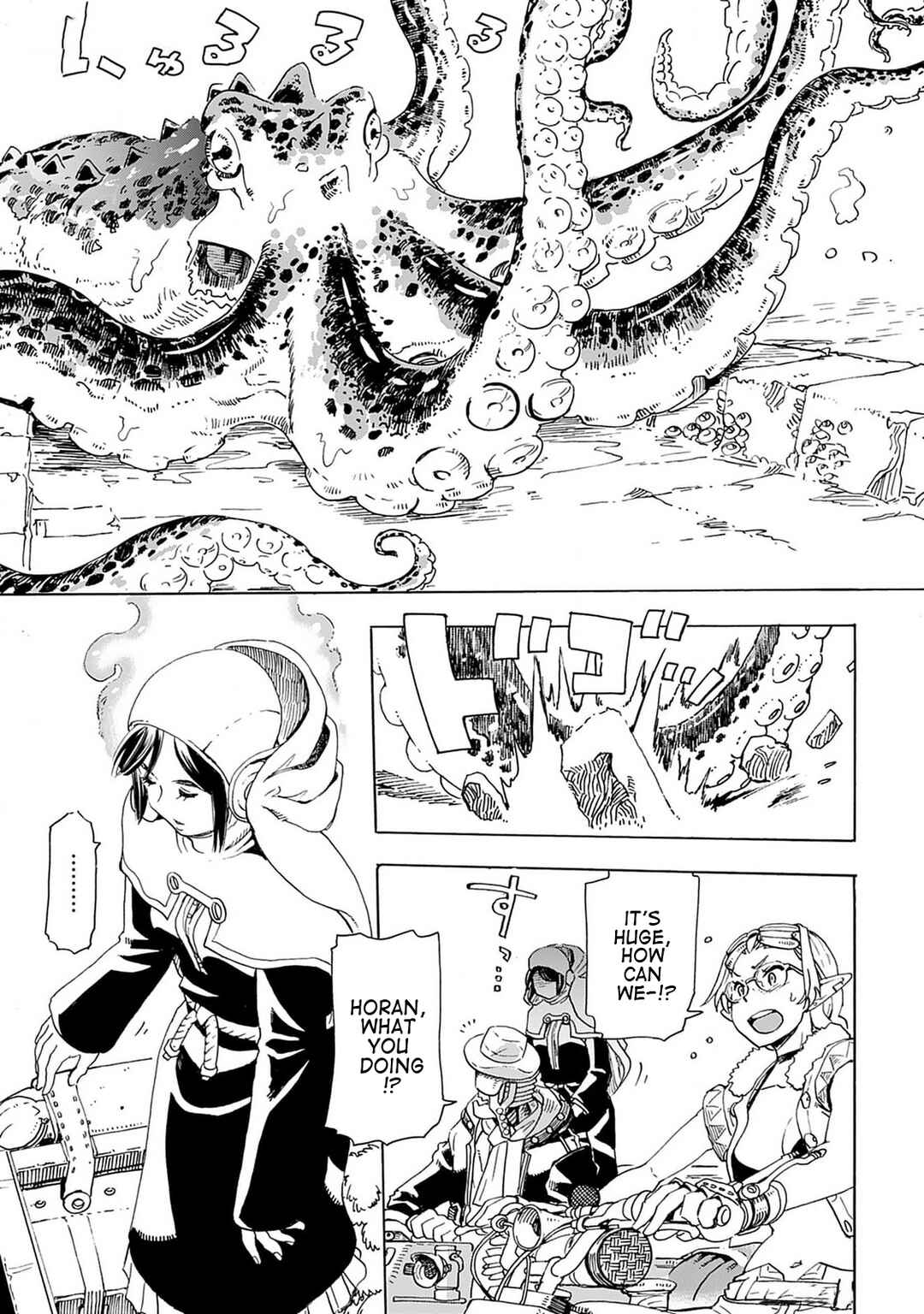 Elf to Bike to Teikoku Chiri Chousain to Chapter 11 - Page 13