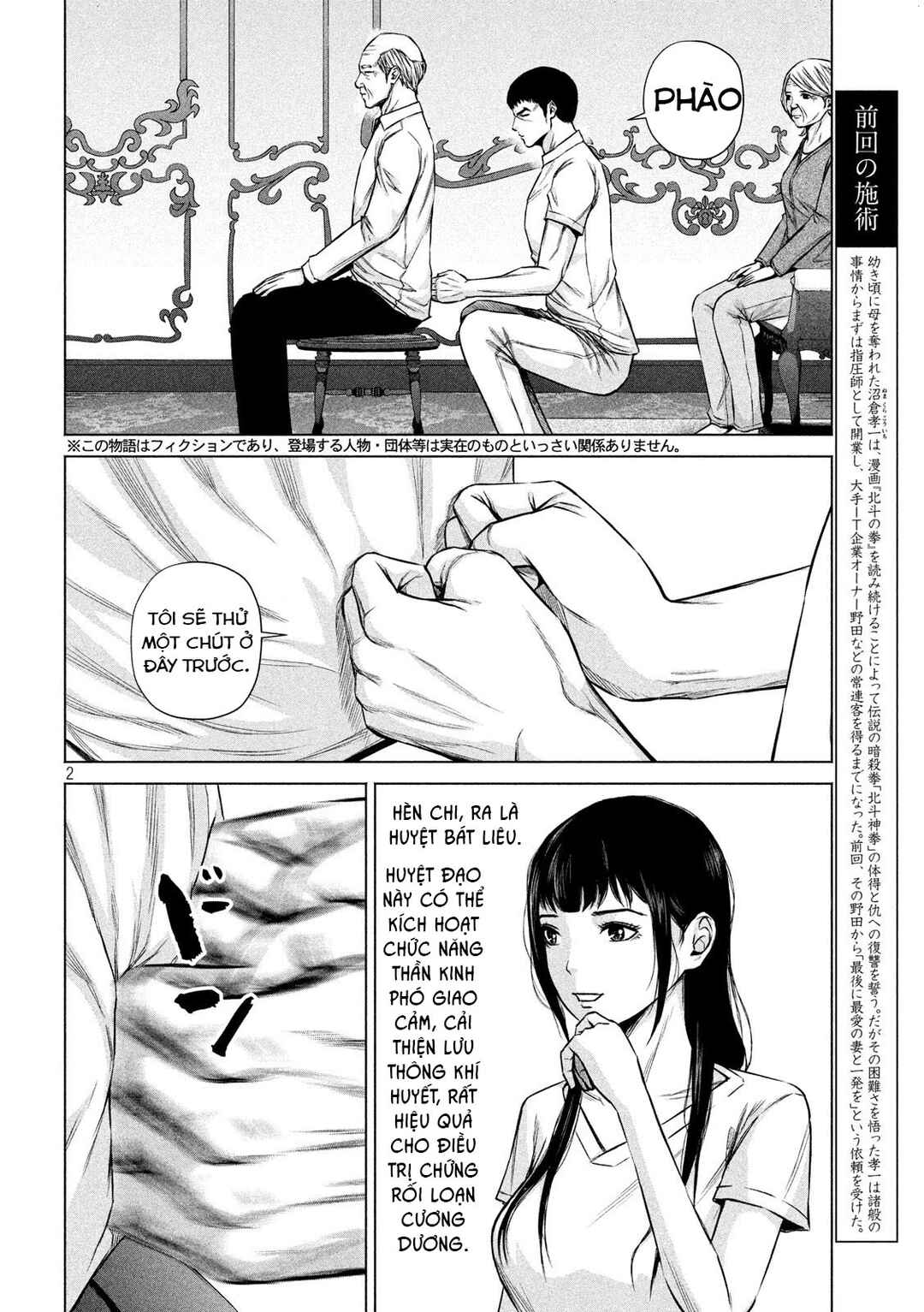 Kenshirou ni Yoroshiku Chapter 4 - Page 3