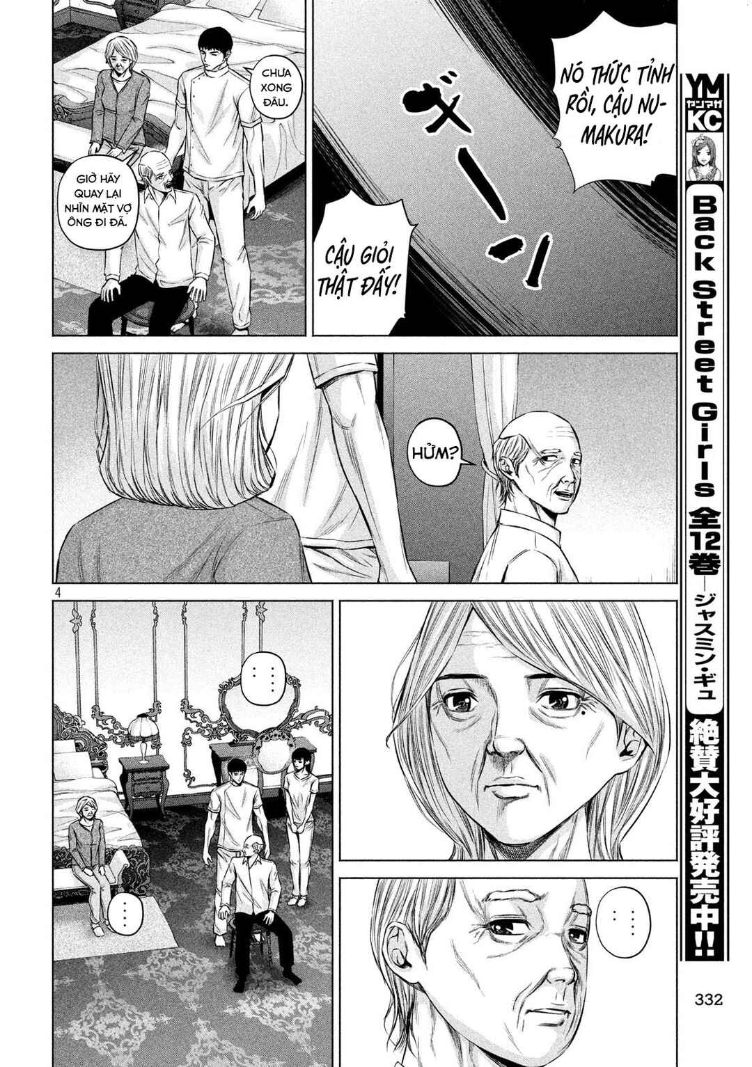 Kenshirou ni Yoroshiku Chapter 4 - Page 5
