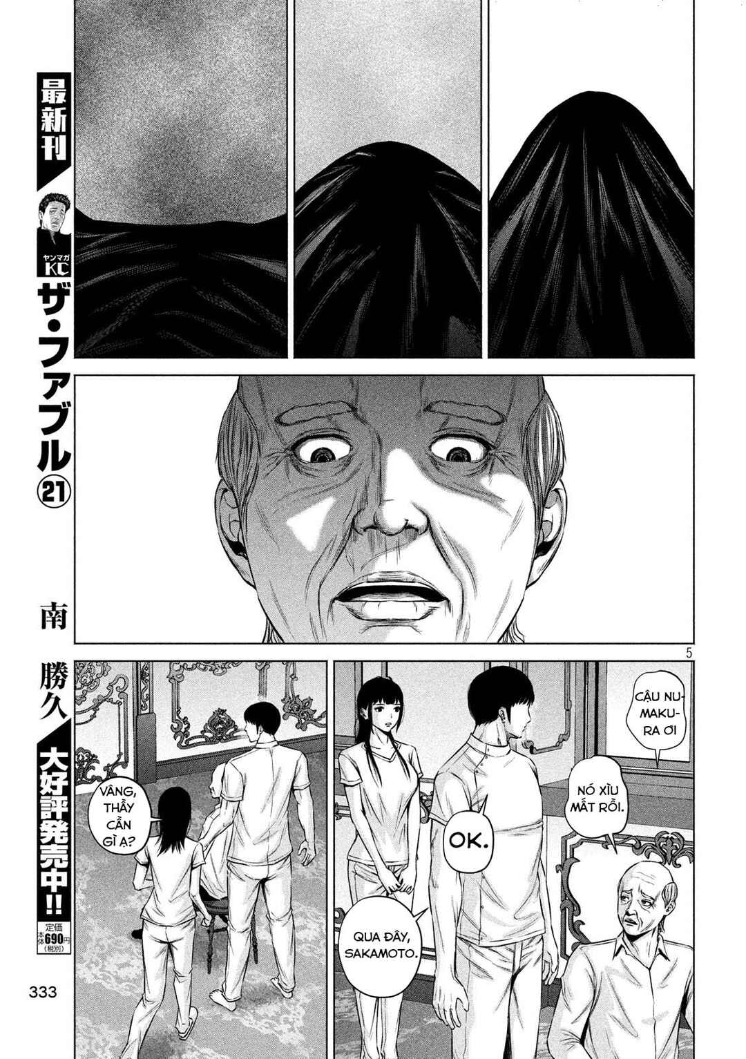 Kenshirou ni Yoroshiku Chapter 4 - Page 6