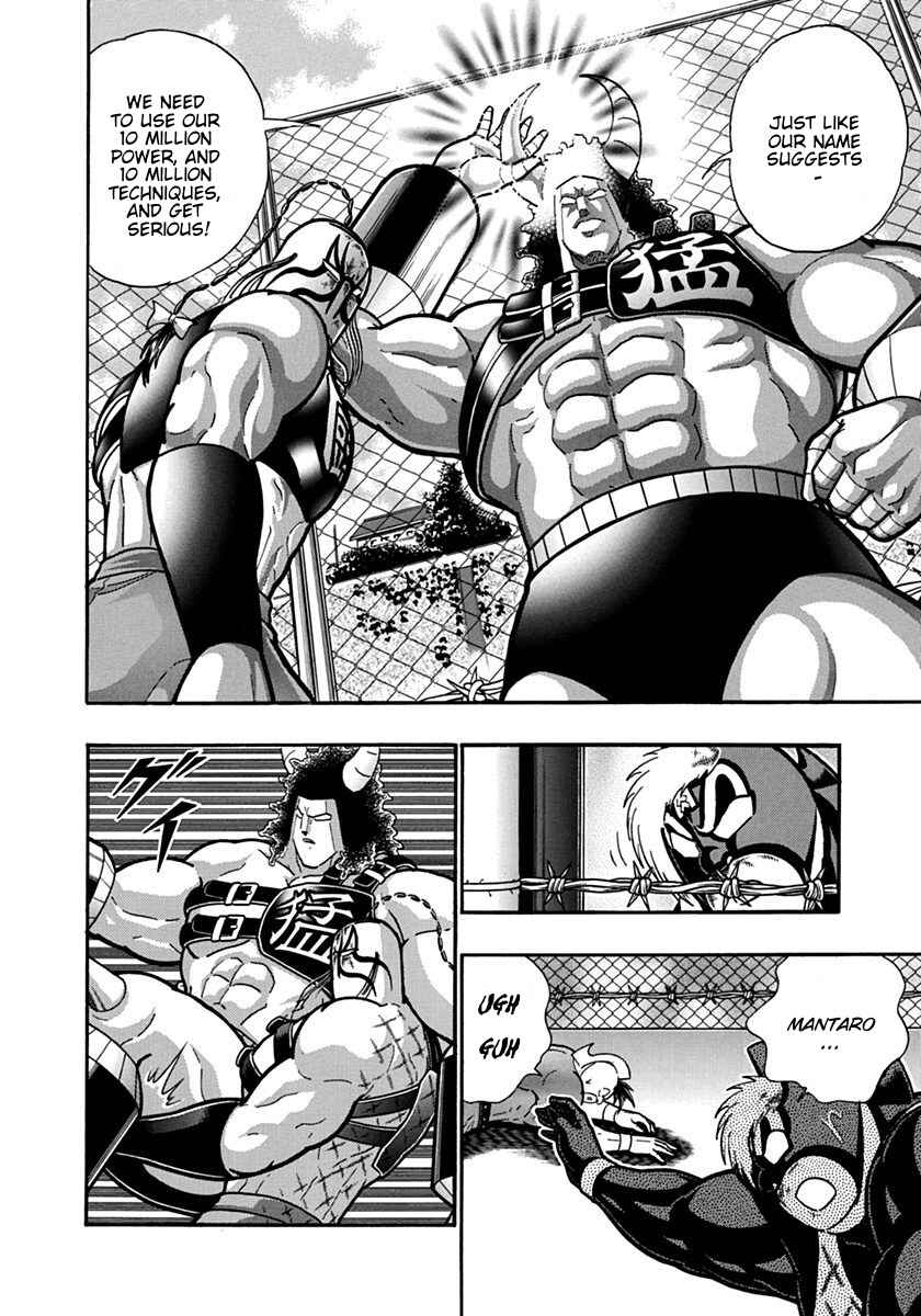 Kinnikuman II-Sei: Ultimate Chojin Tag Arc Chapter 135 - Page 10