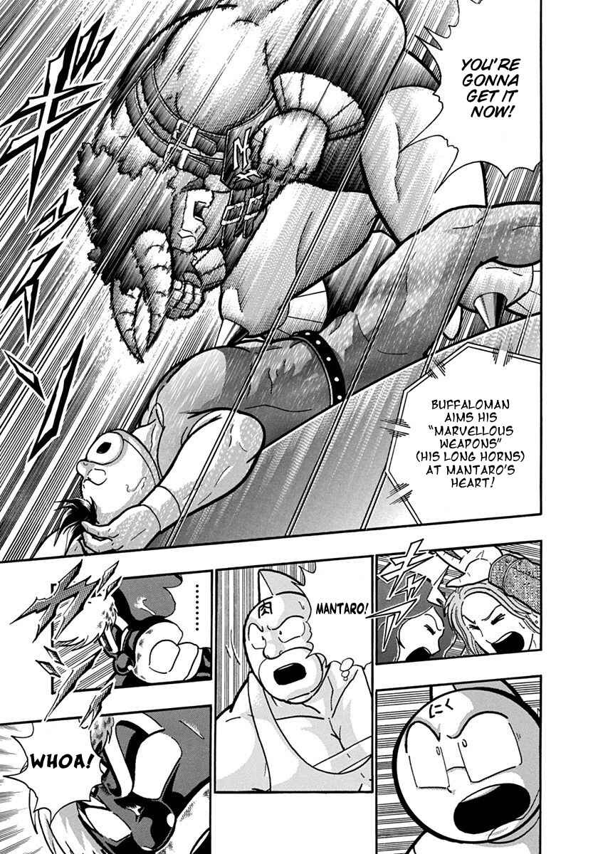 Kinnikuman II-Sei: Ultimate Chojin Tag Arc Chapter 135 - Page 15