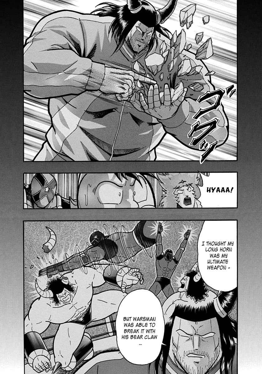 Kinnikuman II-Sei: Ultimate Chojin Tag Arc Chapter 135 - Page 18