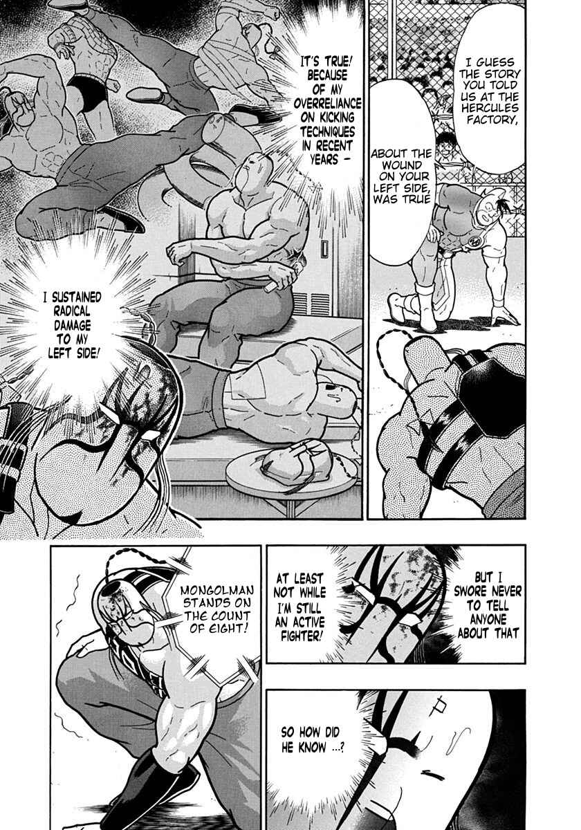 Kinnikuman II-Sei: Ultimate Chojin Tag Arc Chapter 135 - Page 3