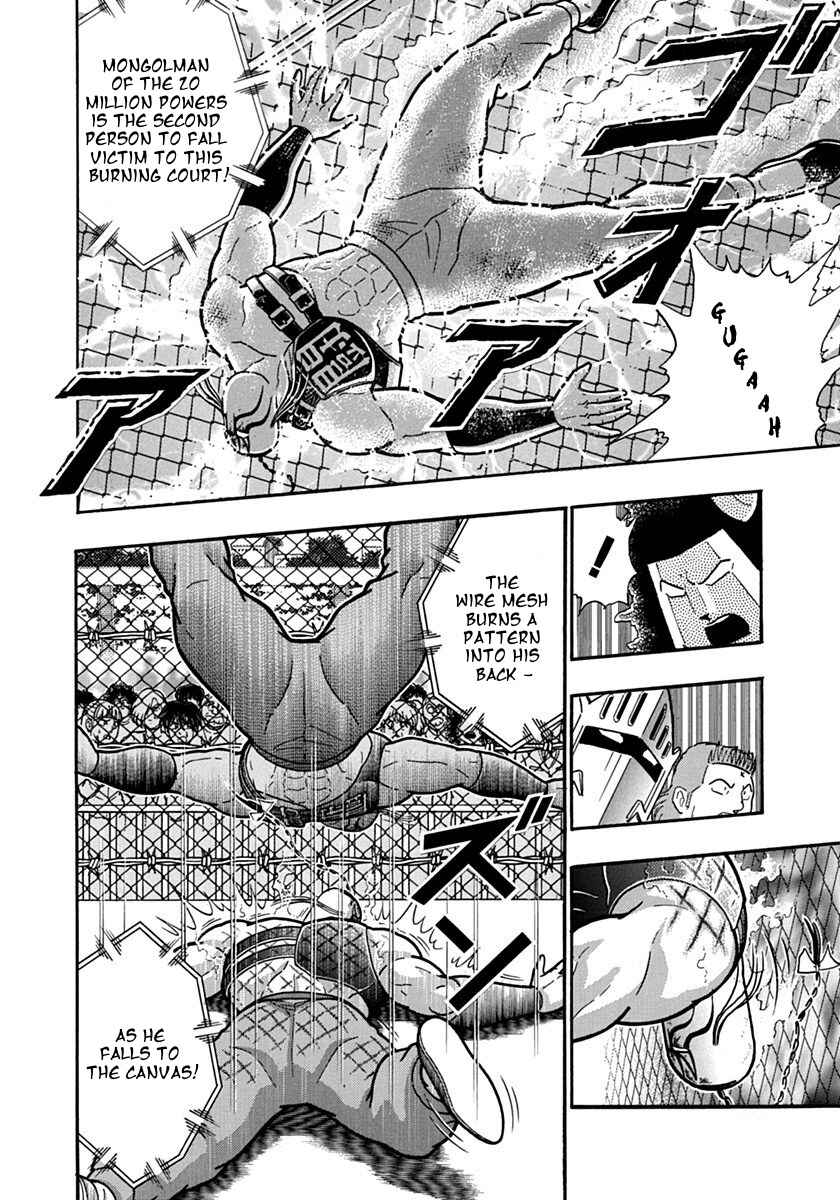 Kinnikuman II-Sei: Ultimate Chojin Tag Arc Chapter 135 - Page 6