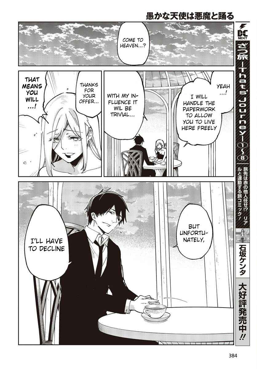 Oroka na Tenshi wa Akuma to Odoru Chapter 74 - Page 26