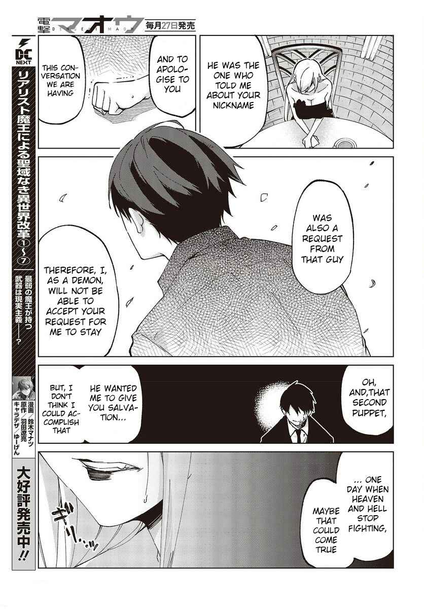 Oroka na Tenshi wa Akuma to Odoru Chapter 74 - Page 29