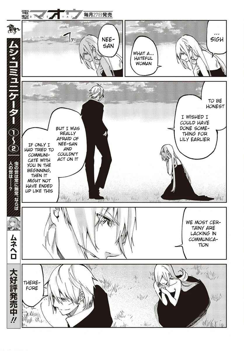 Oroka na Tenshi wa Akuma to Odoru Chapter 74 - Page 37