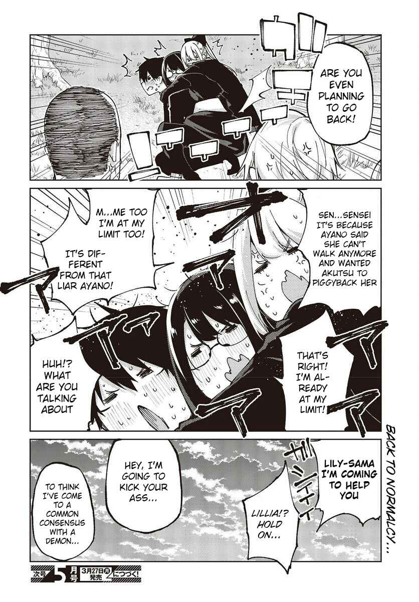 Oroka na Tenshi wa Akuma to Odoru Chapter 74 - Page 40