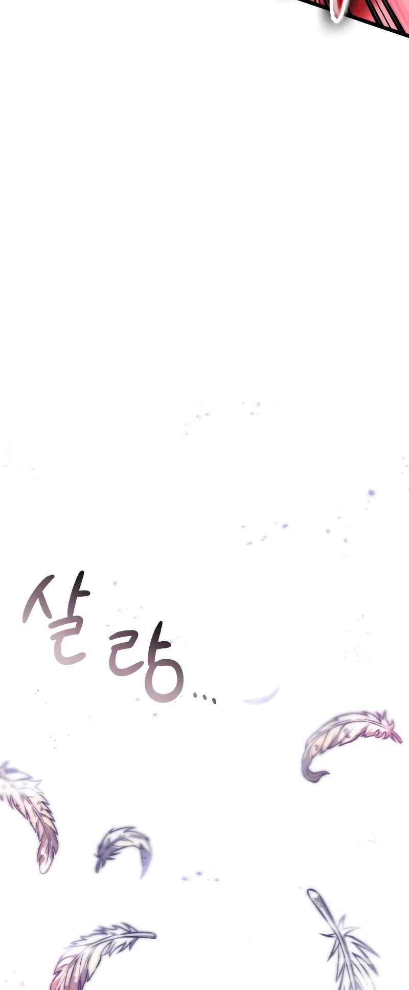 Myeolmang Ihu ui Segye Chapter 67 - Page 23
