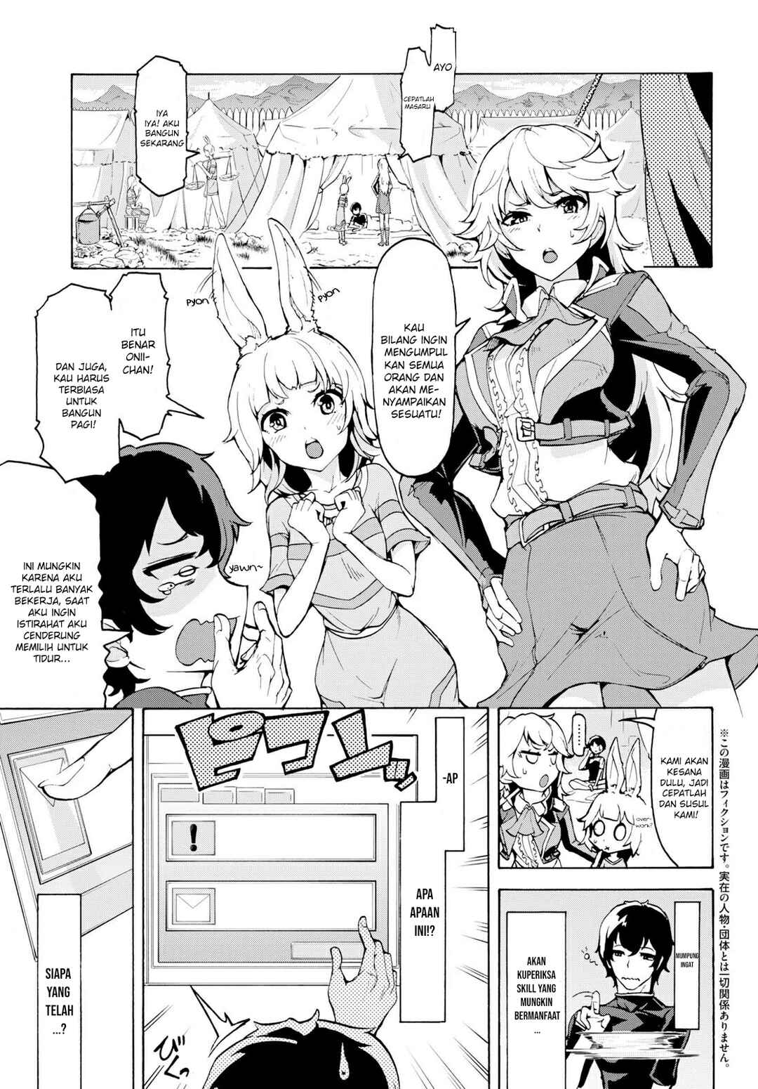 Inaka no Home Center Otoko no Jiyuu na Isekai Seikatsu Chapter 11 - Page 4
