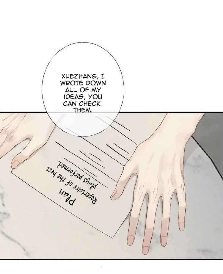 Indulged in Your Light Chapter 5 - Page 12