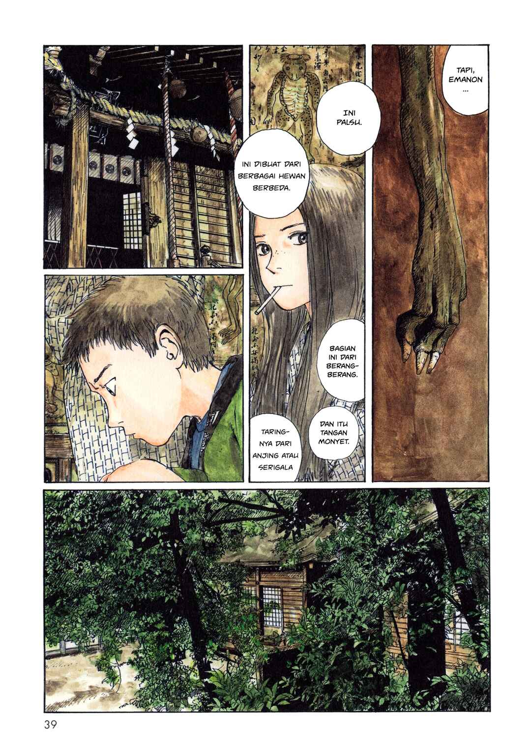 Wandering Emanon Chapter 5 - Page 3